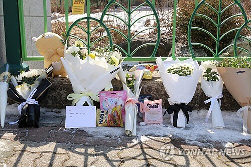 11일 오전, 초등생 1학년 여아가 살해당한 대전 서구 한 초등학교에 시민들이 두고 간 편지와 꽃, 과자, 인형 등이 놓여있다.   [연합뉴스]